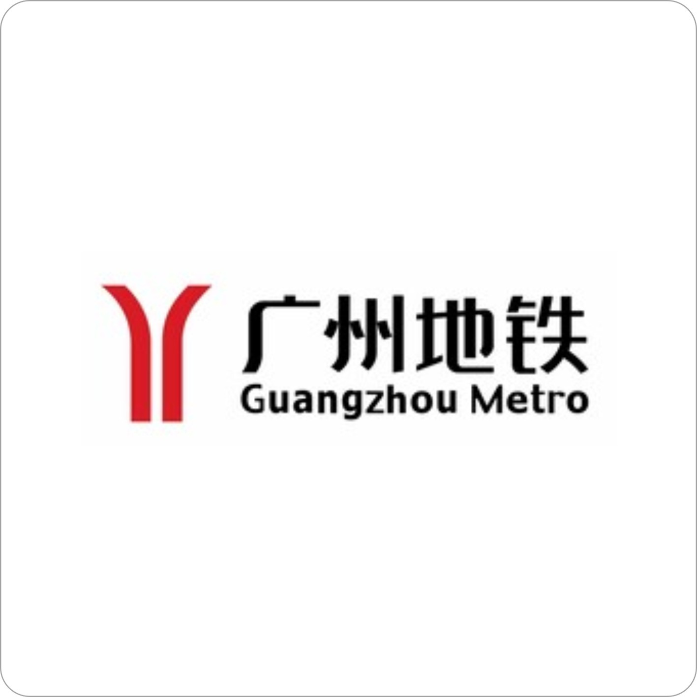 合作客户